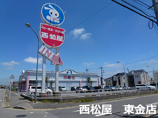 画像27:西松屋東金店まで876m