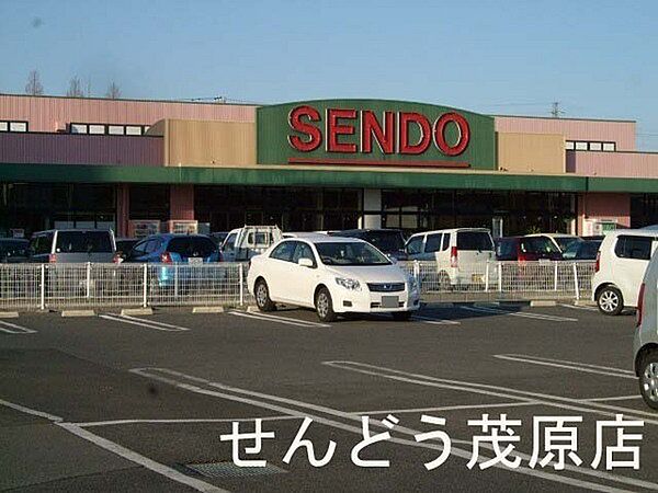 画像24:SENDO茂原店まで876m