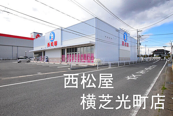 画像29:西松屋横芝光町店まで2064m