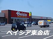 ベイシア東金店まで2352m
