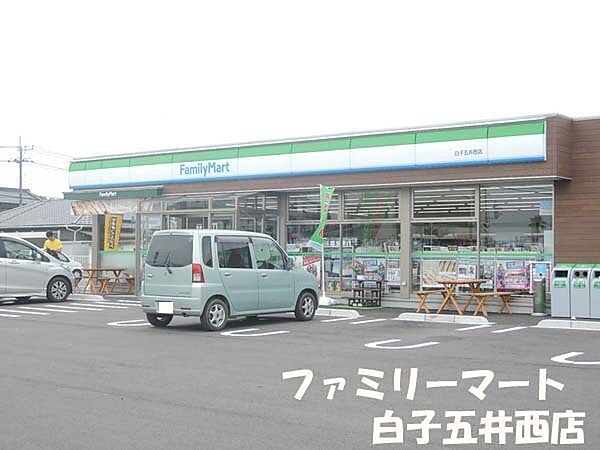 ファミリーマート白子五井西店まで4949m