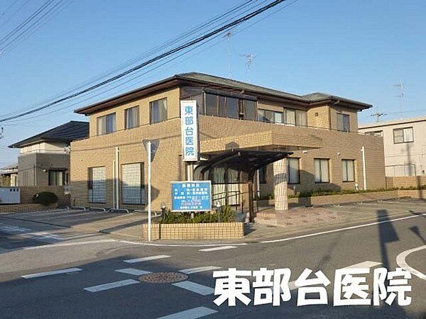 東部台医院まで3273m、内科 / 循環器科 / 小児科