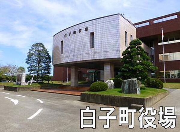 白子町役場まで4274m