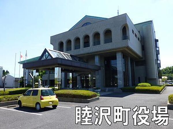 睦沢町役場まで5800m