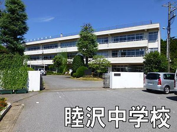 睦沢町立睦沢中学校まで5300m
