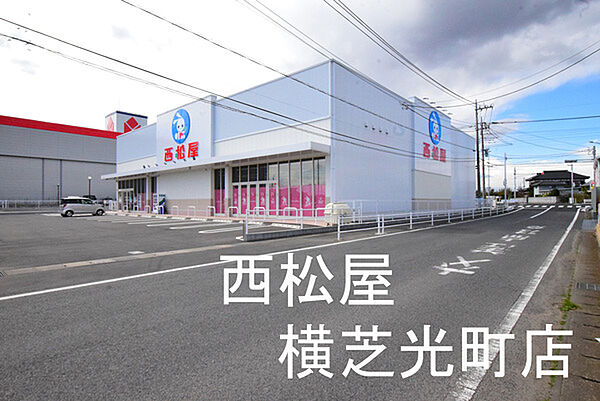 西松屋横芝光町店まで4032m