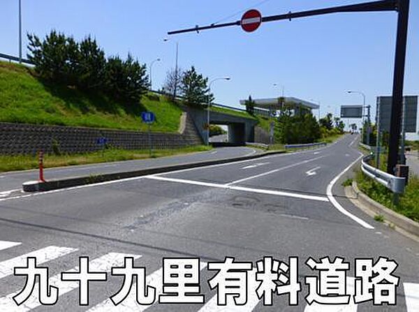 東金九十九里有料道路九十九里ICまで1718m