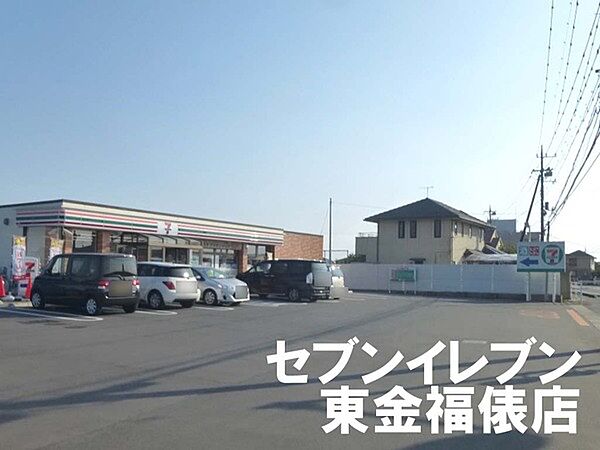 セブンイレブン東金福俵店まで364m