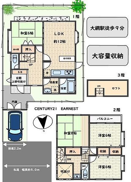 間取り：312001333693