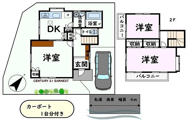 間取り：312001333759