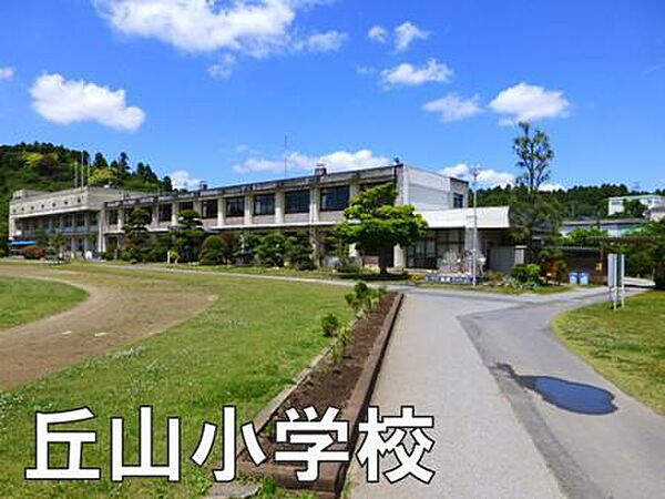 東金市立丘山小学校まで4105m