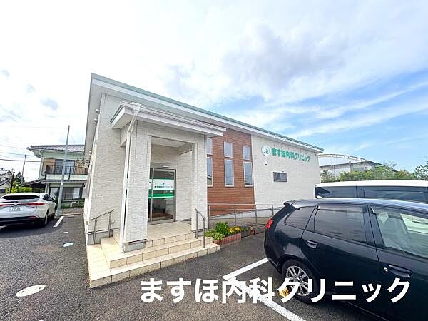 ますほ内科クリニックまで1404m