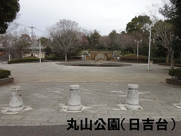 丸山公園まで978m
