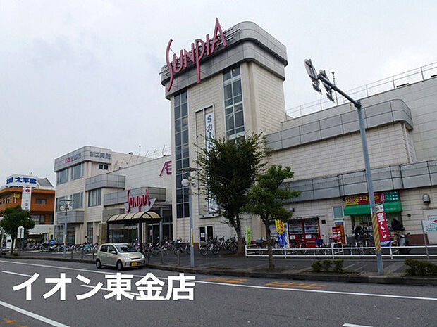 東金ショッピングセンターサンピアまで1758m