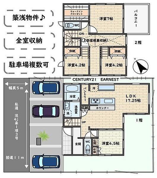 間取り：312001333767