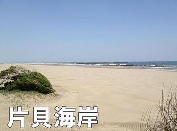 片貝海水浴場まで6052m