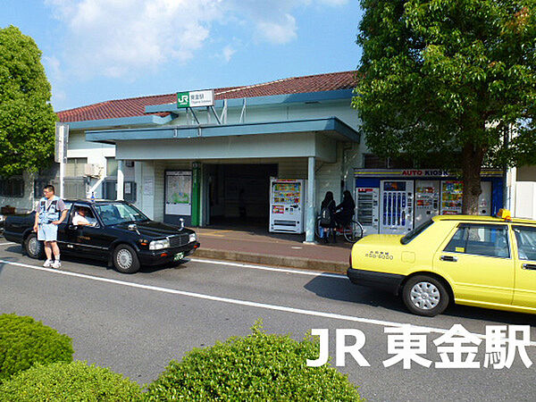 東金駅(JR 東金線)まで8000m