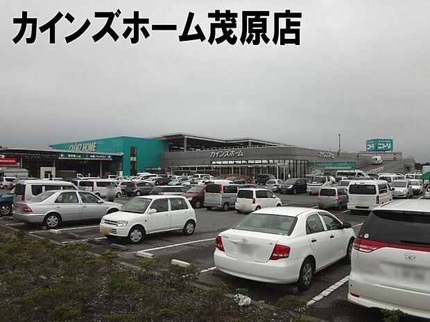 カインズ茂原店まで2205m