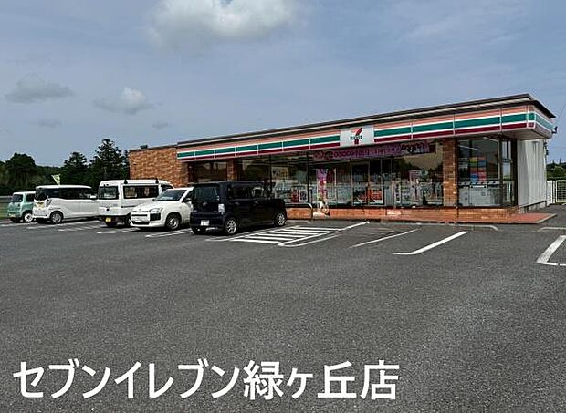 セブンイレブン　茂原緑ケ丘店まで5465m