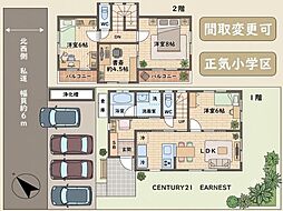 広瀬 築浅戸建