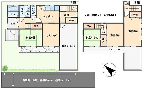 間取り：312001333768