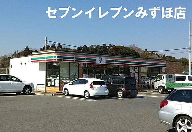 セブンイレブン大網白里みずほ台店まで1285m