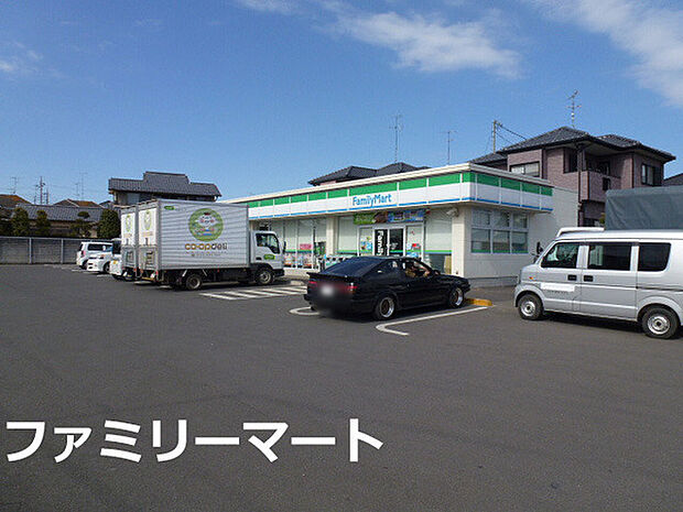 ファミリーマート八街富山店まで1015m
