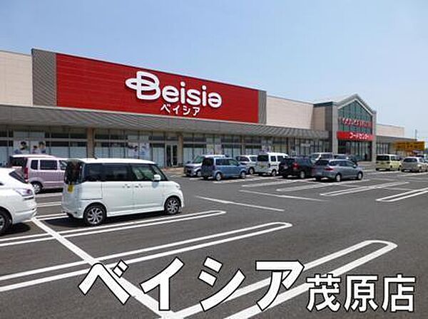 ベイシア茂原店まで2953m