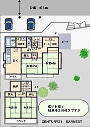 南横川 中古戸建