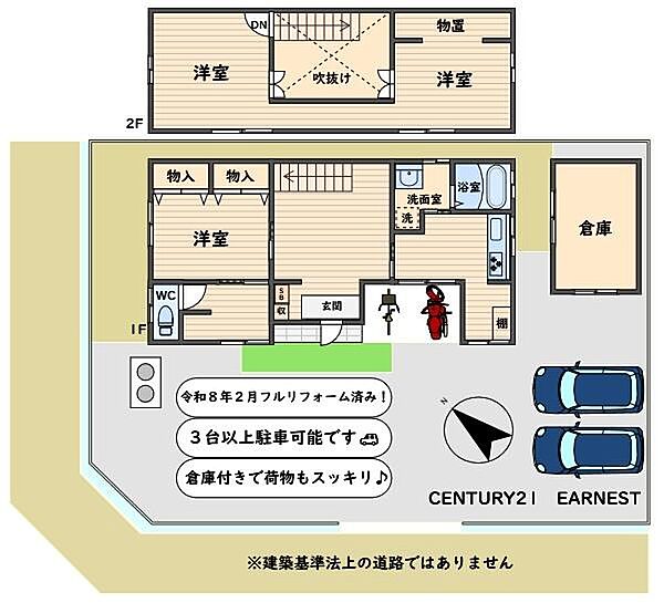 間取り：312001249273