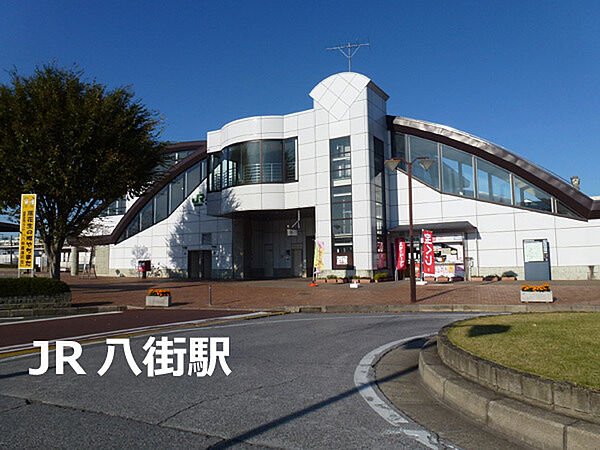八街駅(JR 総武本線)まで5629m