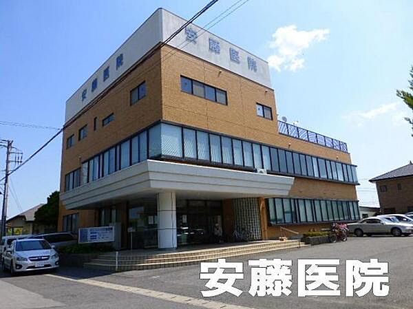 安藤医院まで1718m、内科 / 外科 / 小児科 / 整形外科 / 皮膚科