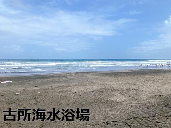 古所海水浴場まで1600m