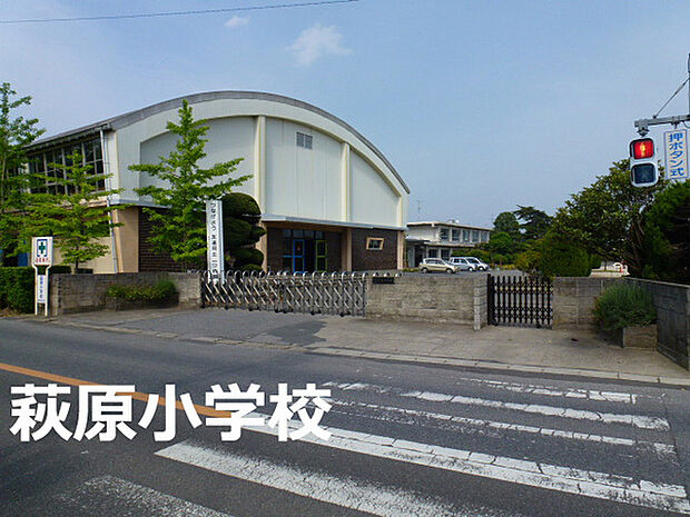茂原市立萩原小学校まで983m