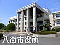 八街市役所まで...