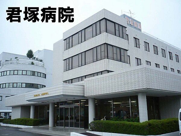 医療法人社団三愛会君塚病院まで1034m、内科 / 呼吸器科 / 消化器科 / 循環器科 / 外科 / 整形外科 / 皮膚科 / 泌尿器科