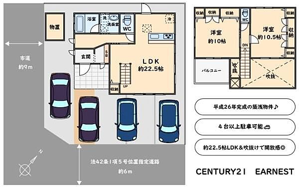 間取り：312001334092