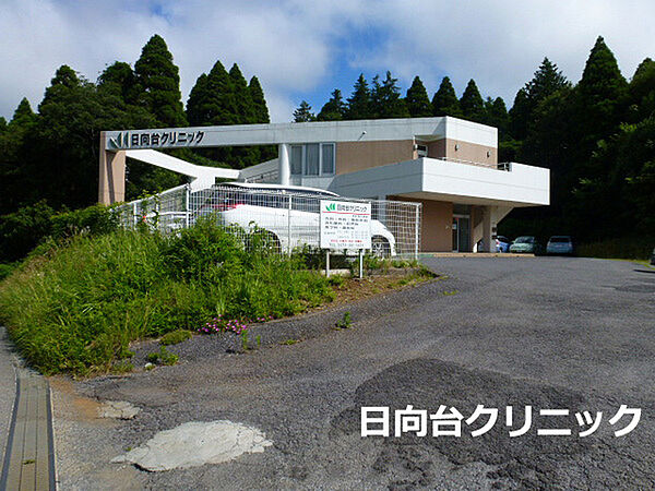 日向台クリニックまで2902m、内科 / 外科 / 消化器科 / 整形外科 / 皮膚科 / 肛門科 / 麻酔科