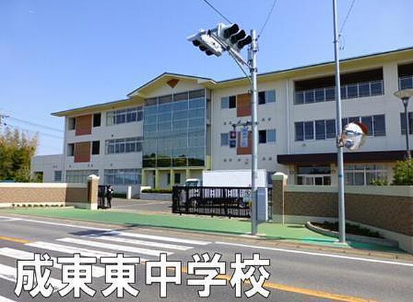 山武市立成東東中学校まで3854m