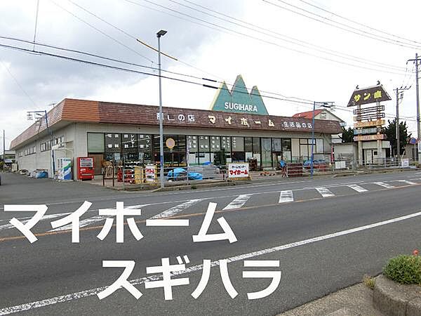 マイホームスギハラまで4429m