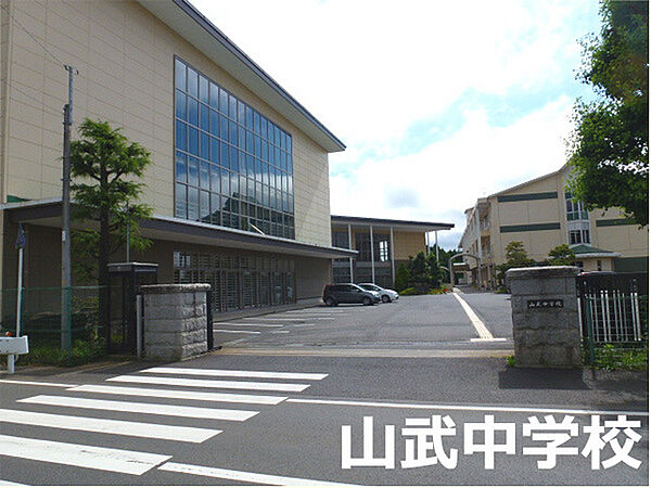 山武市立山武中学校まで4200m