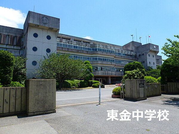 東金市立東金中学校まで6500m