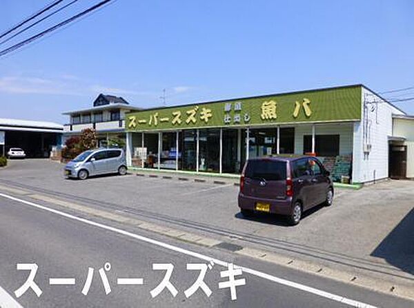 スーパースズキまで2477m