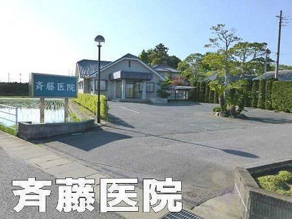斉藤医院まで3630m、内科 / 胃腸科