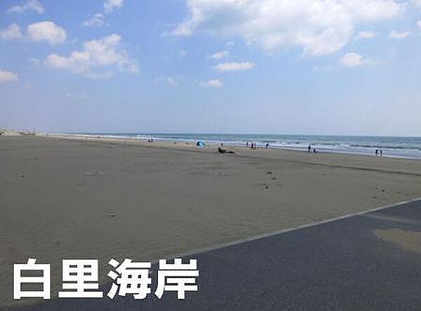 白里中央海水浴場まで5199m