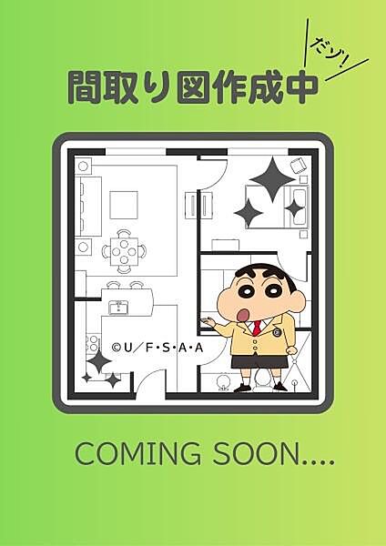 間取り：312001303408