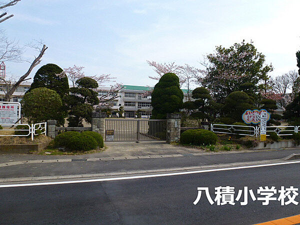 長生村立八積小学校まで1600m