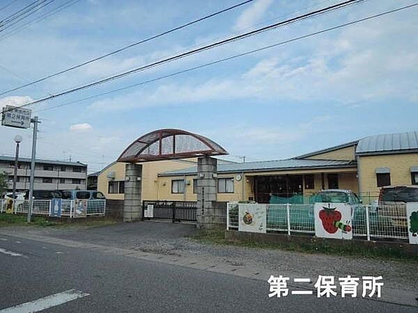 東金市立第2保育所まで1282m