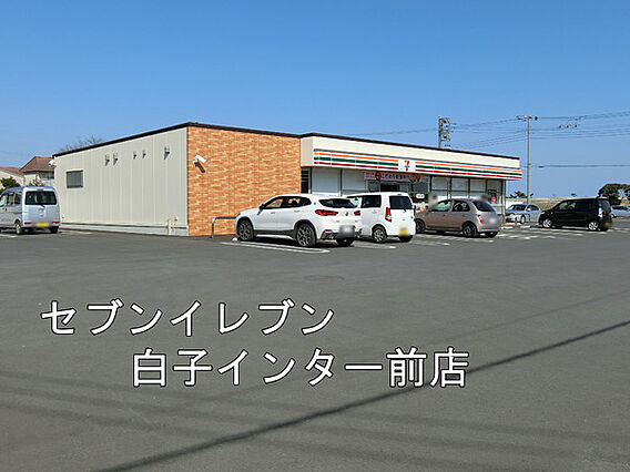 セブンイレブン...