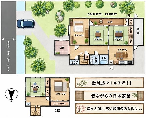 間取り：312001334815